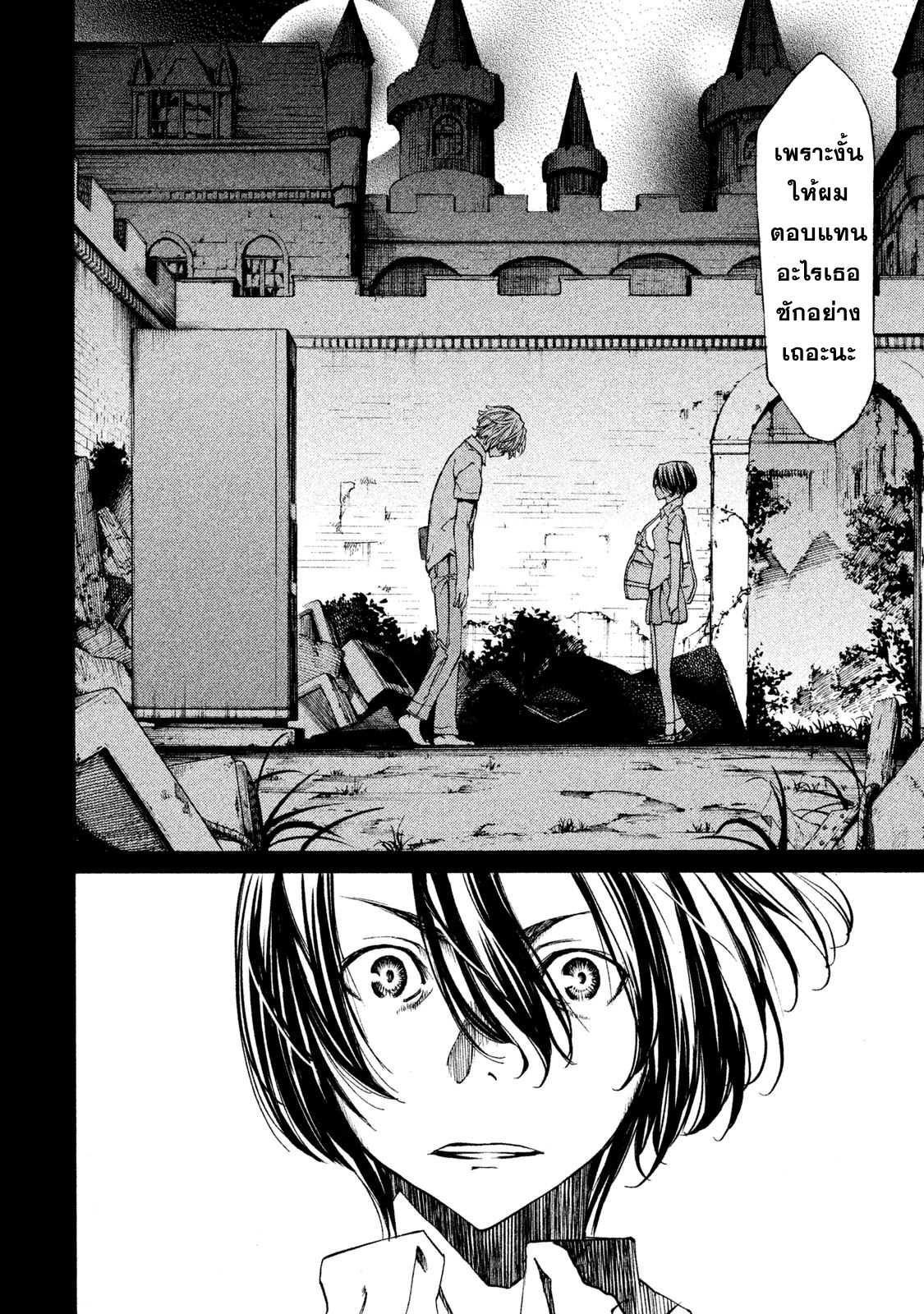 Manga-lc-com อ่านมังงะ อ่านการ์ตูน ออนไลน์ ฟรี Gleipnir ตอนที่ 1 2 3 4 5 6 7 8 9 10 11 12 13 14 ฟรี ไม่มีโฆษณา Manga-lc - อ่าน มังงะ อ่าน การ์ตูน ออนไลน์ อ่านมังงะ ฟรี