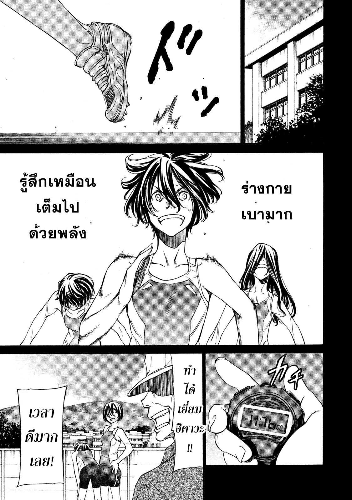 Manga-lc-com อ่านมังงะ อ่านการ์ตูน ออนไลน์ ฟรี Gleipnir ตอนที่ 1 2 3 4 5 6 7 8 9 10 11 12 13 14 ฟรี ไม่มีโฆษณา Manga-lc - อ่าน มังงะ อ่าน การ์ตูน ออนไลน์ อ่านมังงะ ฟรี