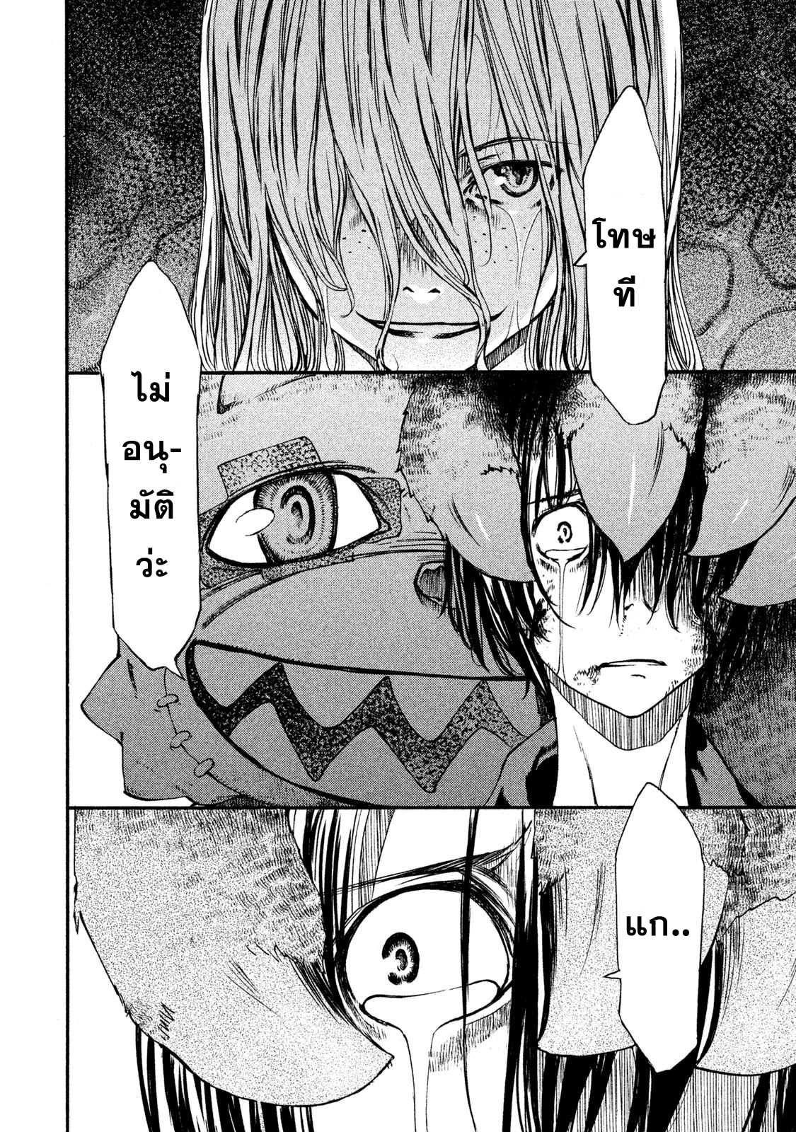 Manga-lc-com อ่านมังงะ อ่านการ์ตูน ออนไลน์ ฟรี Gleipnir ตอนที่ 1 2 3 4 5 6 7 8 9 10 11 12 13 14 ฟรี ไม่มีโฆษณา Manga-lc - อ่าน มังงะ อ่าน การ์ตูน ออนไลน์ อ่านมังงะ ฟรี