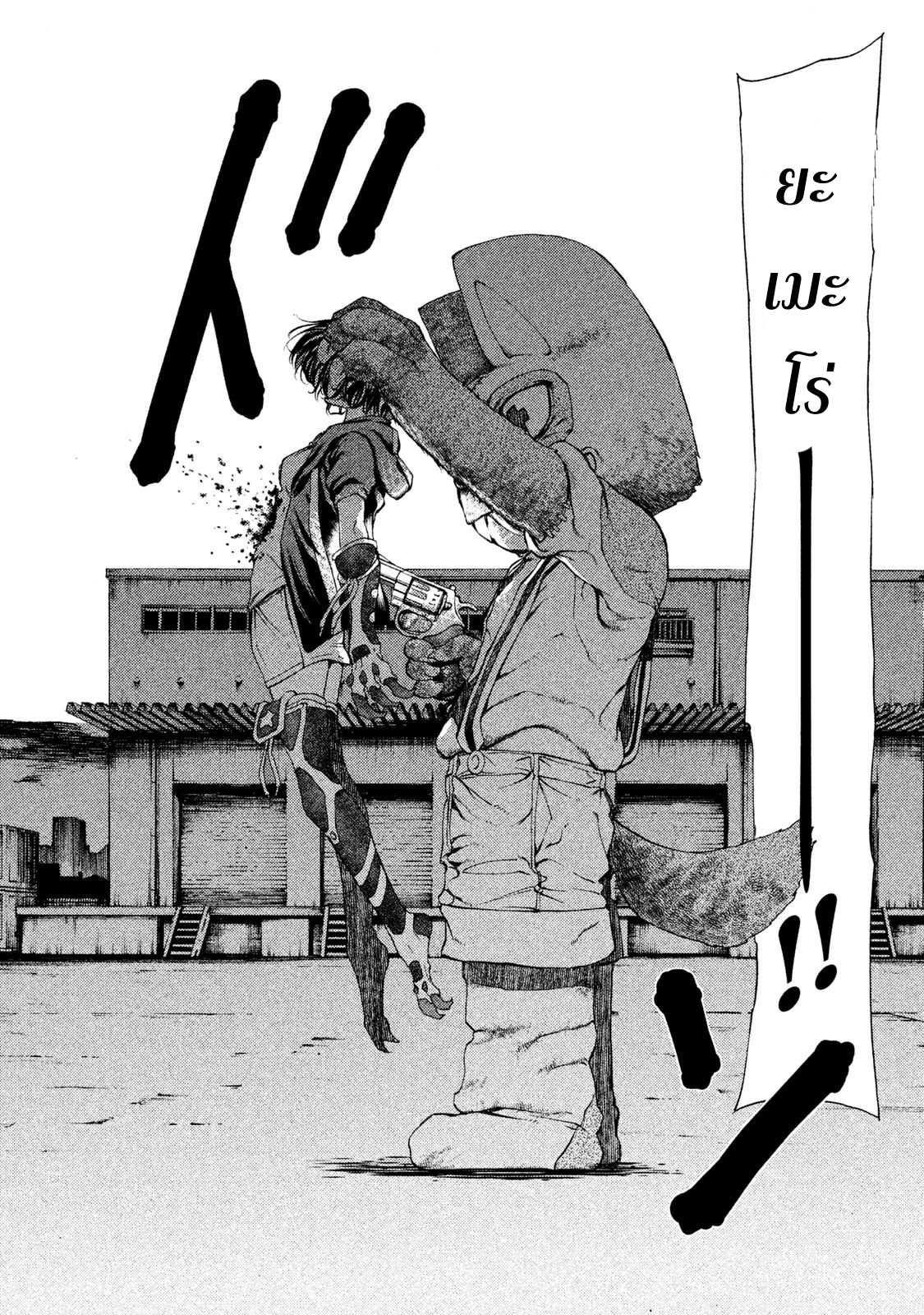 Manga-lc-com อ่านมังงะ อ่านการ์ตูน ออนไลน์ ฟรี Gleipnir ตอนที่ 1 2 3 4 5 6 7 8 9 10 11 12 13 14 ฟรี ไม่มีโฆษณา Manga-lc - อ่าน มังงะ อ่าน การ์ตูน ออนไลน์ อ่านมังงะ ฟรี
