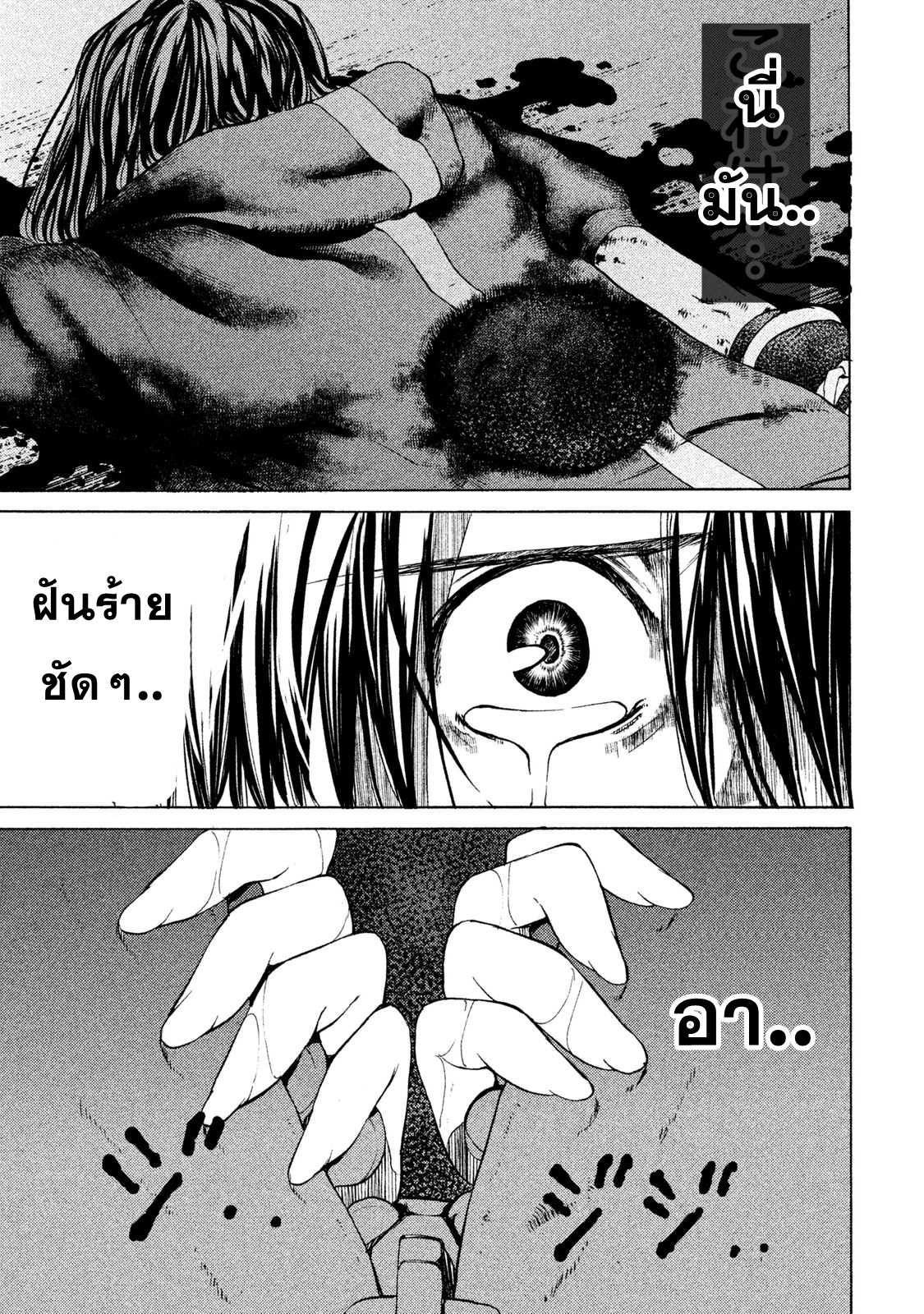 Manga-lc-com อ่านมังงะ อ่านการ์ตูน ออนไลน์ ฟรี Gleipnir ตอนที่ 1 2 3 4 5 6 7 8 9 10 11 12 13 14 ฟรี ไม่มีโฆษณา Manga-lc - อ่าน มังงะ อ่าน การ์ตูน ออนไลน์ อ่านมังงะ ฟรี
