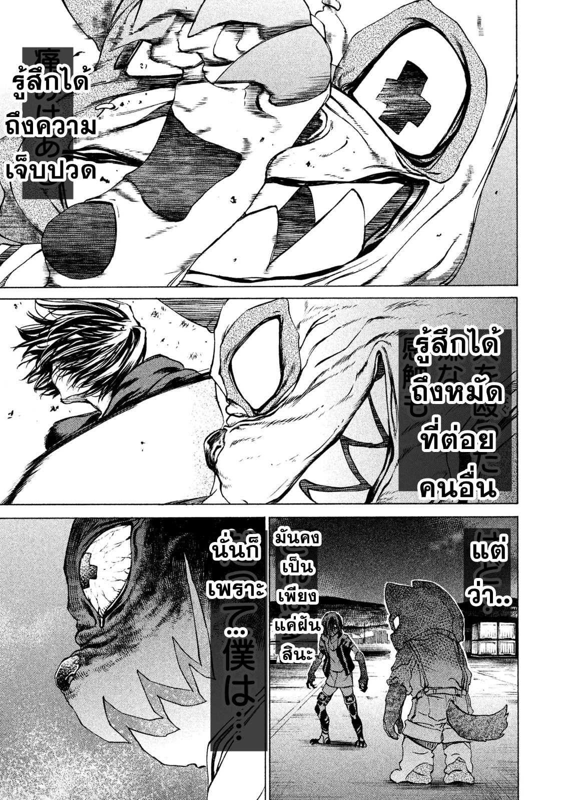 Manga-lc-com อ่านมังงะ อ่านการ์ตูน ออนไลน์ ฟรี Gleipnir ตอนที่ 1 2 3 4 5 6 7 8 9 10 11 12 13 14 ฟรี ไม่มีโฆษณา Manga-lc - อ่าน มังงะ อ่าน การ์ตูน ออนไลน์ อ่านมังงะ ฟรี