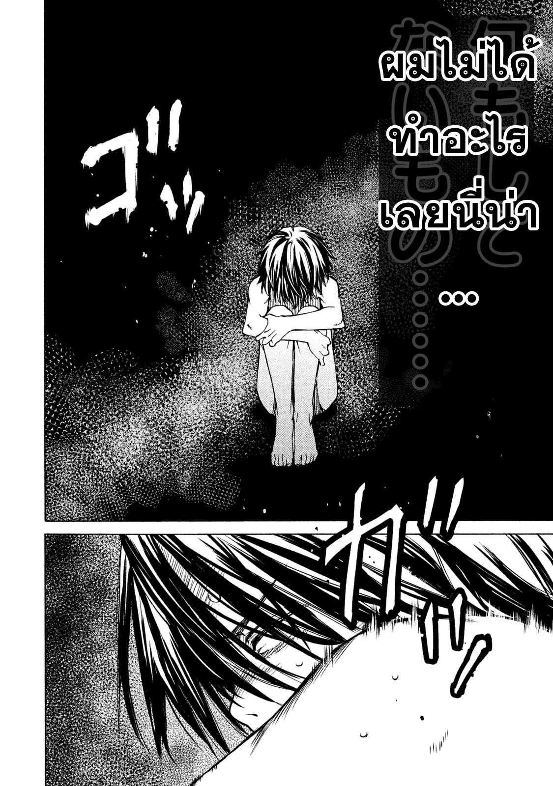 Manga-lc-com อ่านมังงะ อ่านการ์ตูน ออนไลน์ ฟรี Gleipnir ตอนที่ 1 2 3 4 5 6 7 8 9 10 11 12 13 14 ฟรี ไม่มีโฆษณา Manga-lc - อ่าน มังงะ อ่าน การ์ตูน ออนไลน์ อ่านมังงะ ฟรี