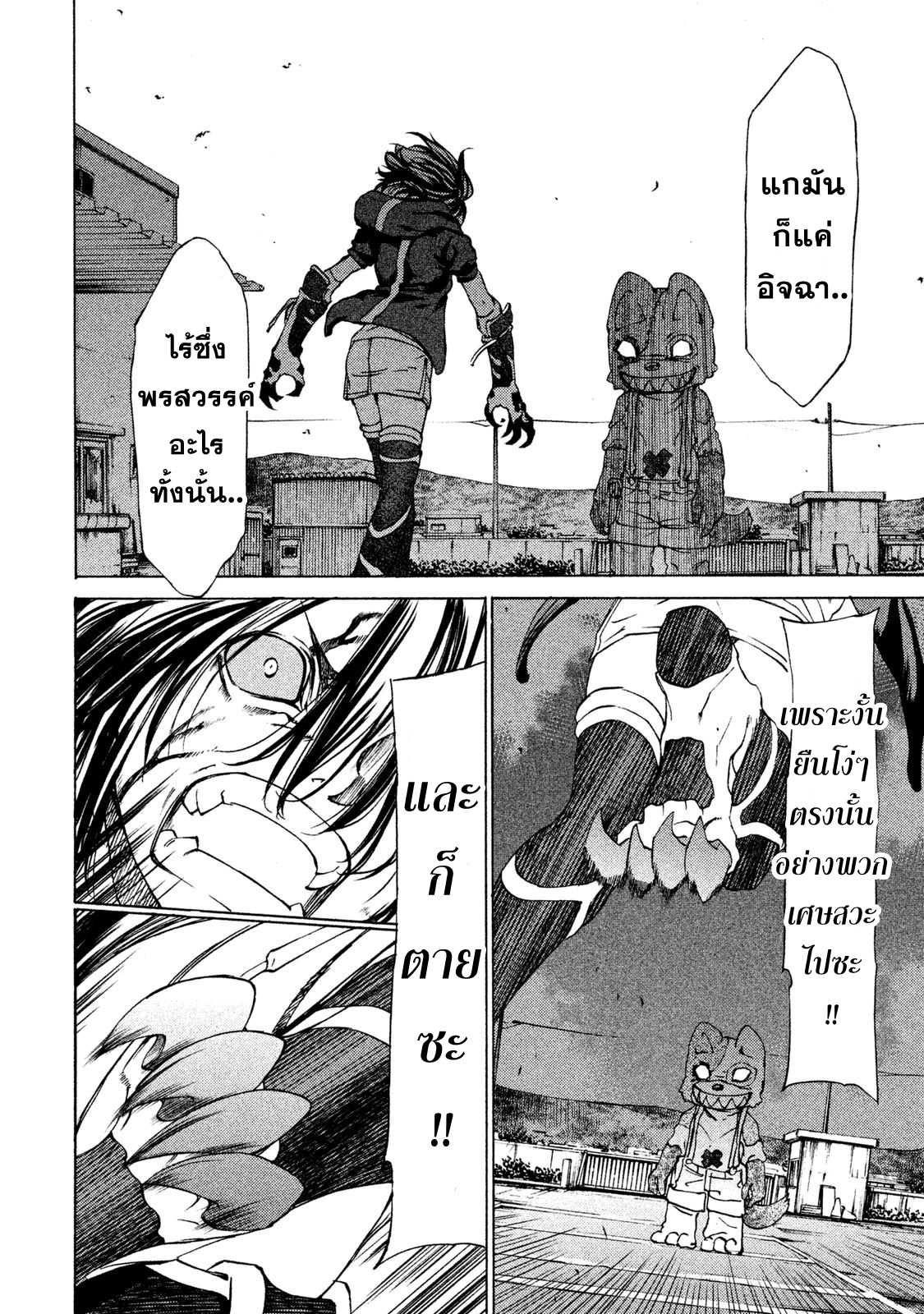 Manga-lc-com อ่านมังงะ อ่านการ์ตูน ออนไลน์ ฟรี Gleipnir ตอนที่ 1 2 3 4 5 6 7 8 9 10 11 12 13 14 ฟรี ไม่มีโฆษณา Manga-lc - อ่าน มังงะ อ่าน การ์ตูน ออนไลน์ อ่านมังงะ ฟรี