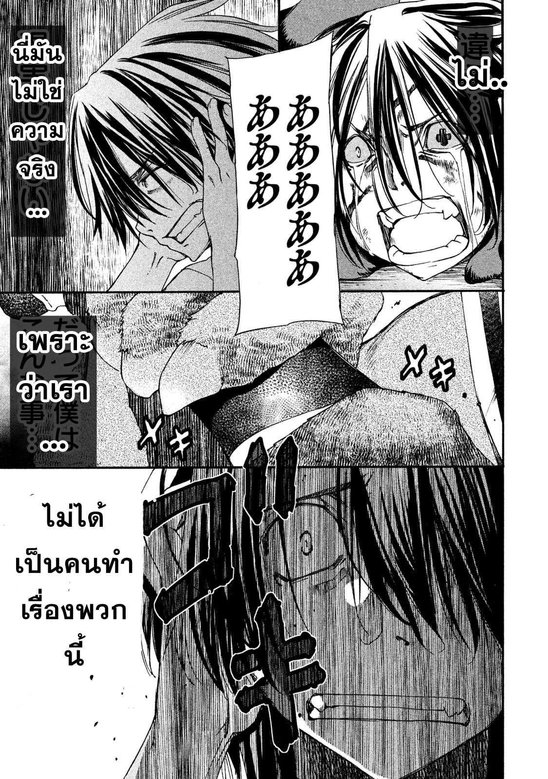 Manga-lc-com อ่านมังงะ อ่านการ์ตูน ออนไลน์ ฟรี Gleipnir ตอนที่ 1 2 3 4 5 6 7 8 9 10 11 12 13 14 ฟรี ไม่มีโฆษณา Manga-lc - อ่าน มังงะ อ่าน การ์ตูน ออนไลน์ อ่านมังงะ ฟรี