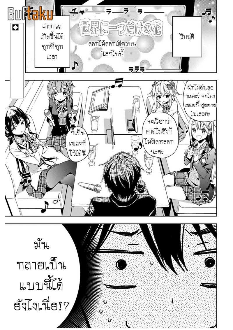 Manga-lc-com อ่านมังงะ อ่านการ์ตูน ออนไลน์ ฟรี Masamune-kun no Revenge! ตอนที่ 1 2 3 4 5 6 7 8 9 10 11 12 13 14 ฟรี ไม่มีโฆษณา Manga-lc - อ่าน มังงะ อ่าน การ์ตูน ออนไลน์ อ่านมังงะ ฟรี