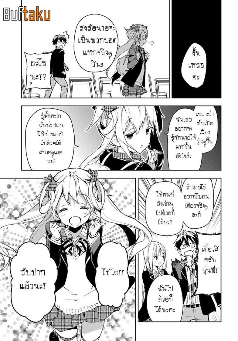 Manga-lc-com อ่านมังงะ อ่านการ์ตูน ออนไลน์ ฟรี Masamune-kun no Revenge! ตอนที่ 1 2 3 4 5 6 7 8 9 10 11 12 13 14 ฟรี ไม่มีโฆษณา Manga-lc - อ่าน มังงะ อ่าน การ์ตูน ออนไลน์ อ่านมังงะ ฟรี