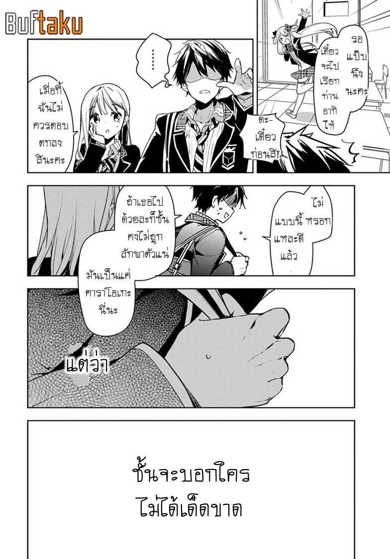 Manga-lc-com อ่านมังงะ อ่านการ์ตูน ออนไลน์ ฟรี Masamune-kun no Revenge! ตอนที่ 1 2 3 4 5 6 7 8 9 10 11 12 13 14 ฟรี ไม่มีโฆษณา Manga-lc - อ่าน มังงะ อ่าน การ์ตูน ออนไลน์ อ่านมังงะ ฟรี