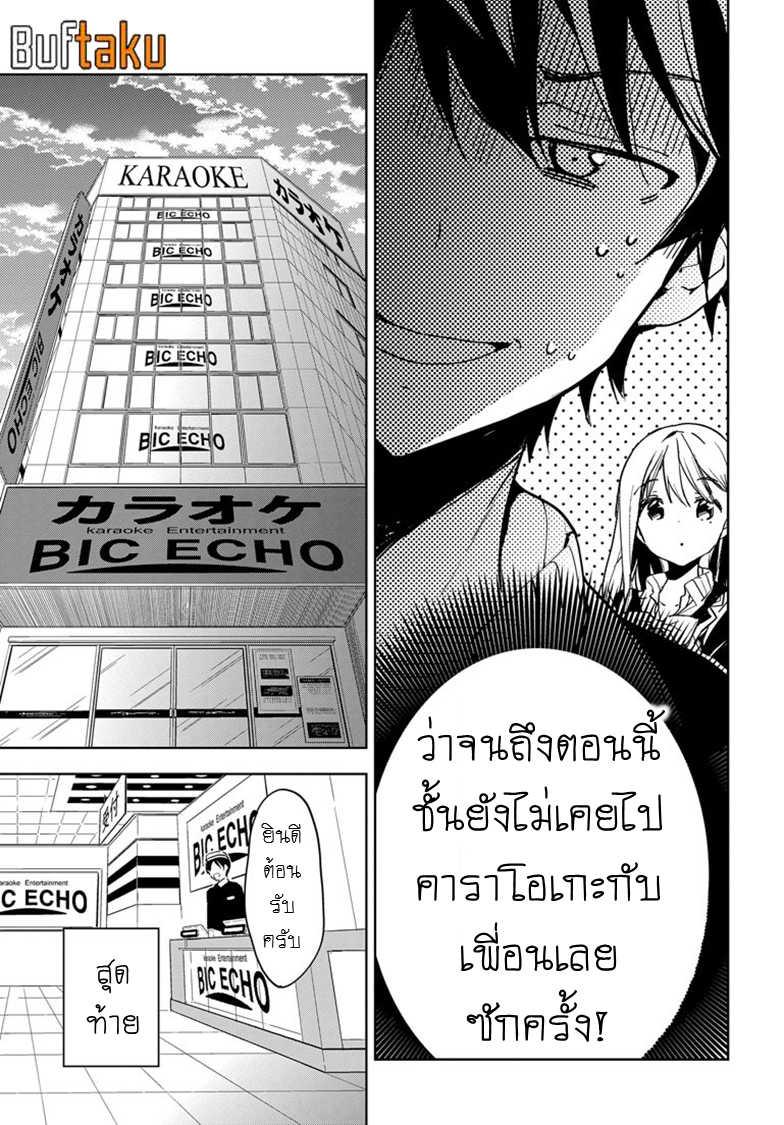 Manga-lc-com อ่านมังงะ อ่านการ์ตูน ออนไลน์ ฟรี Masamune-kun no Revenge! ตอนที่ 1 2 3 4 5 6 7 8 9 10 11 12 13 14 ฟรี ไม่มีโฆษณา Manga-lc - อ่าน มังงะ อ่าน การ์ตูน ออนไลน์ อ่านมังงะ ฟรี