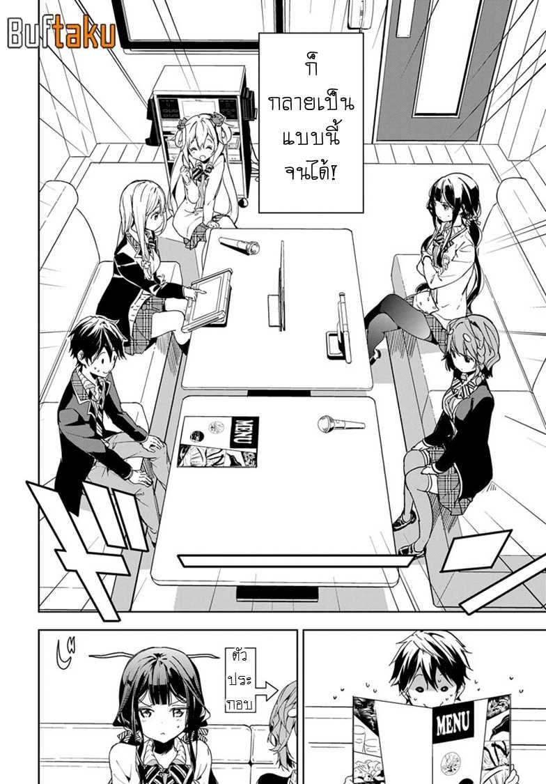 Manga-lc-com อ่านมังงะ อ่านการ์ตูน ออนไลน์ ฟรี Masamune-kun no Revenge! ตอนที่ 1 2 3 4 5 6 7 8 9 10 11 12 13 14 ฟรี ไม่มีโฆษณา Manga-lc - อ่าน มังงะ อ่าน การ์ตูน ออนไลน์ อ่านมังงะ ฟรี