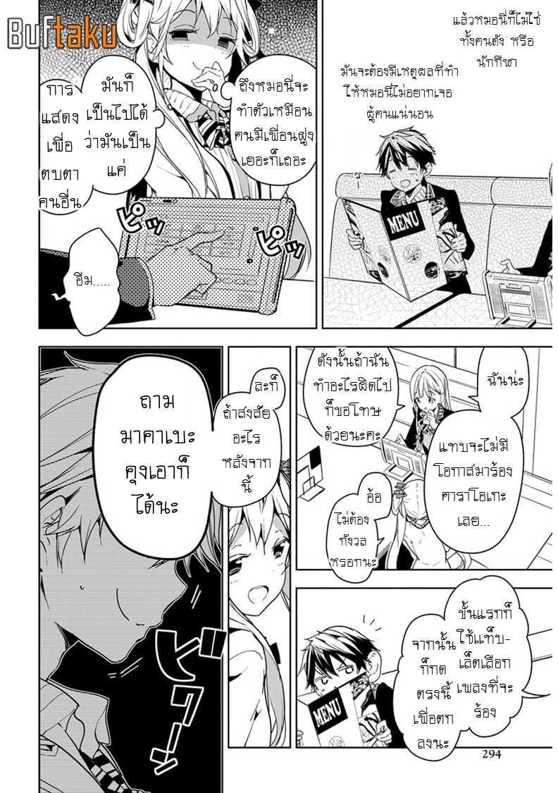 Manga-lc-com อ่านมังงะ อ่านการ์ตูน ออนไลน์ ฟรี Masamune-kun no Revenge! ตอนที่ 1 2 3 4 5 6 7 8 9 10 11 12 13 14 ฟรี ไม่มีโฆษณา Manga-lc - อ่าน มังงะ อ่าน การ์ตูน ออนไลน์ อ่านมังงะ ฟรี