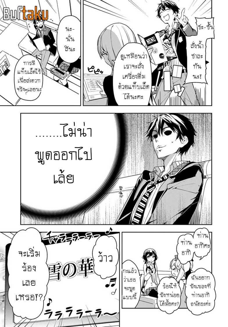 Manga-lc-com อ่านมังงะ อ่านการ์ตูน ออนไลน์ ฟรี Masamune-kun no Revenge! ตอนที่ 1 2 3 4 5 6 7 8 9 10 11 12 13 14 ฟรี ไม่มีโฆษณา Manga-lc - อ่าน มังงะ อ่าน การ์ตูน ออนไลน์ อ่านมังงะ ฟรี