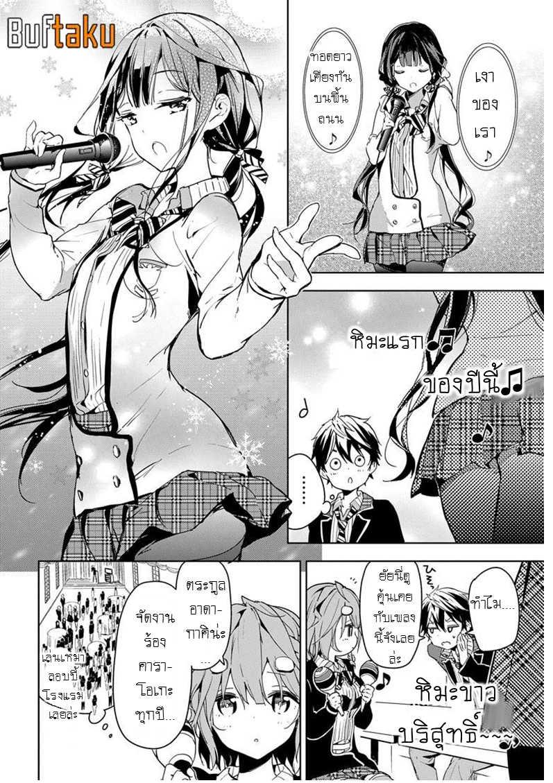 Manga-lc-com อ่านมังงะ อ่านการ์ตูน ออนไลน์ ฟรี Masamune-kun no Revenge! ตอนที่ 1 2 3 4 5 6 7 8 9 10 11 12 13 14 ฟรี ไม่มีโฆษณา Manga-lc - อ่าน มังงะ อ่าน การ์ตูน ออนไลน์ อ่านมังงะ ฟรี