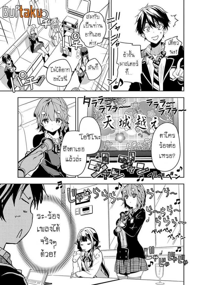 Manga-lc-com อ่านมังงะ อ่านการ์ตูน ออนไลน์ ฟรี Masamune-kun no Revenge! ตอนที่ 1 2 3 4 5 6 7 8 9 10 11 12 13 14 ฟรี ไม่มีโฆษณา Manga-lc - อ่าน มังงะ อ่าน การ์ตูน ออนไลน์ อ่านมังงะ ฟรี