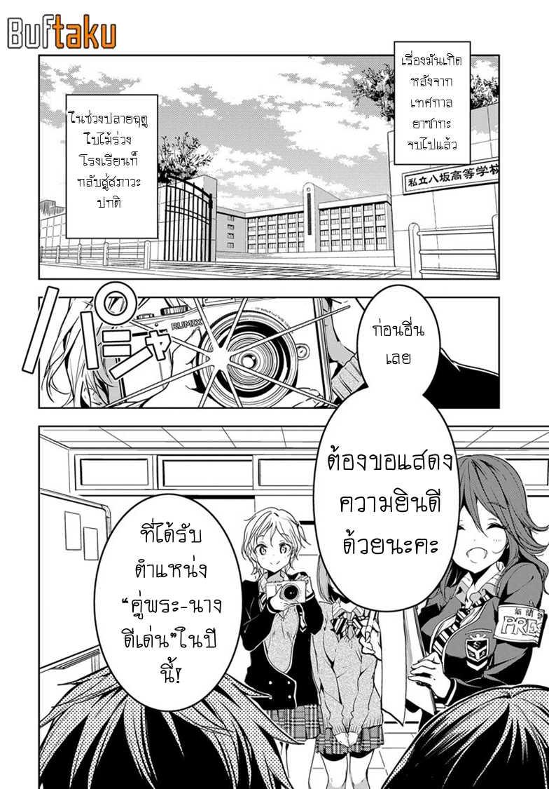 Manga-lc-com อ่านมังงะ อ่านการ์ตูน ออนไลน์ ฟรี Masamune-kun no Revenge! ตอนที่ 1 2 3 4 5 6 7 8 9 10 11 12 13 14 ฟรี ไม่มีโฆษณา Manga-lc - อ่าน มังงะ อ่าน การ์ตูน ออนไลน์ อ่านมังงะ ฟรี
