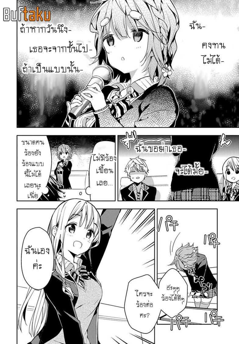 Manga-lc-com อ่านมังงะ อ่านการ์ตูน ออนไลน์ ฟรี Masamune-kun no Revenge! ตอนที่ 1 2 3 4 5 6 7 8 9 10 11 12 13 14 ฟรี ไม่มีโฆษณา Manga-lc - อ่าน มังงะ อ่าน การ์ตูน ออนไลน์ อ่านมังงะ ฟรี