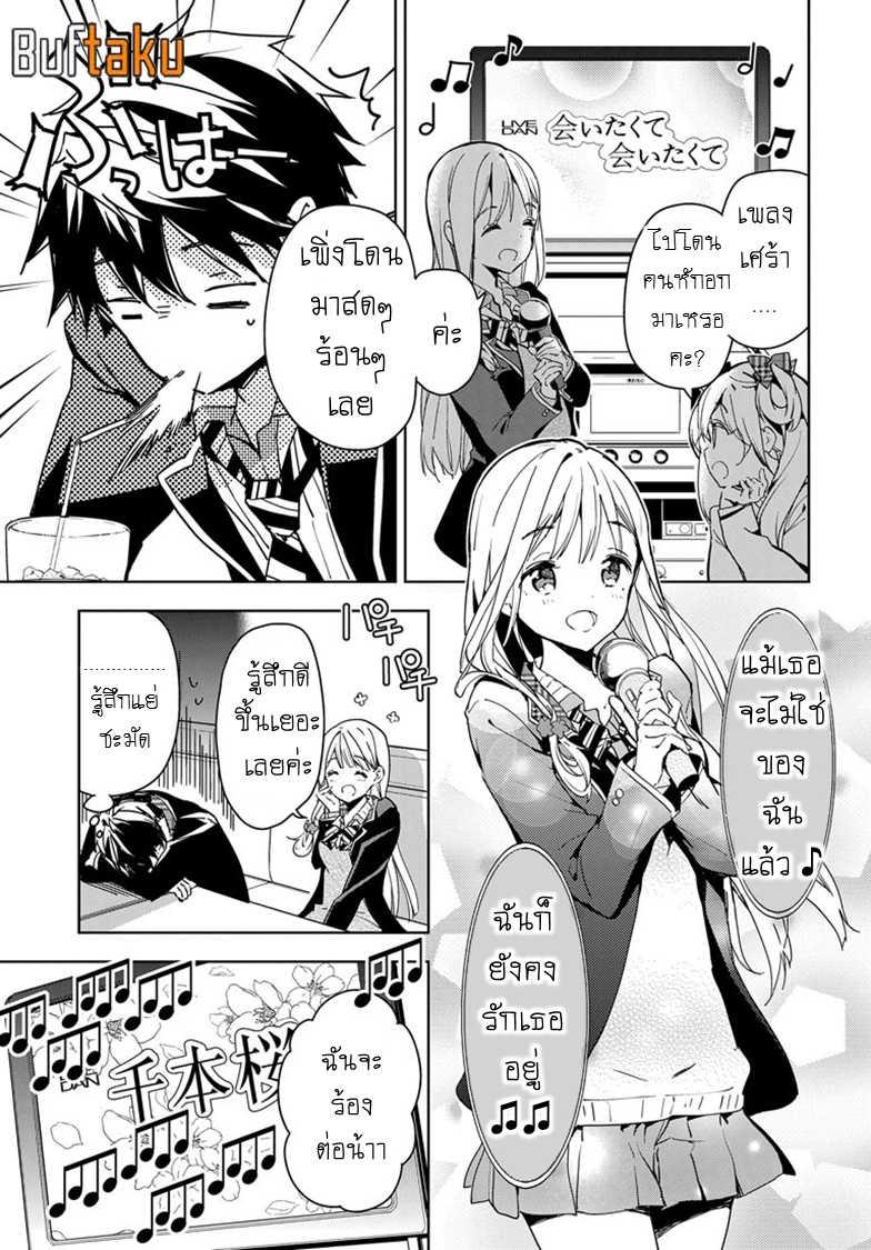 Manga-lc-com อ่านมังงะ อ่านการ์ตูน ออนไลน์ ฟรี Masamune-kun no Revenge! ตอนที่ 1 2 3 4 5 6 7 8 9 10 11 12 13 14 ฟรี ไม่มีโฆษณา Manga-lc - อ่าน มังงะ อ่าน การ์ตูน ออนไลน์ อ่านมังงะ ฟรี