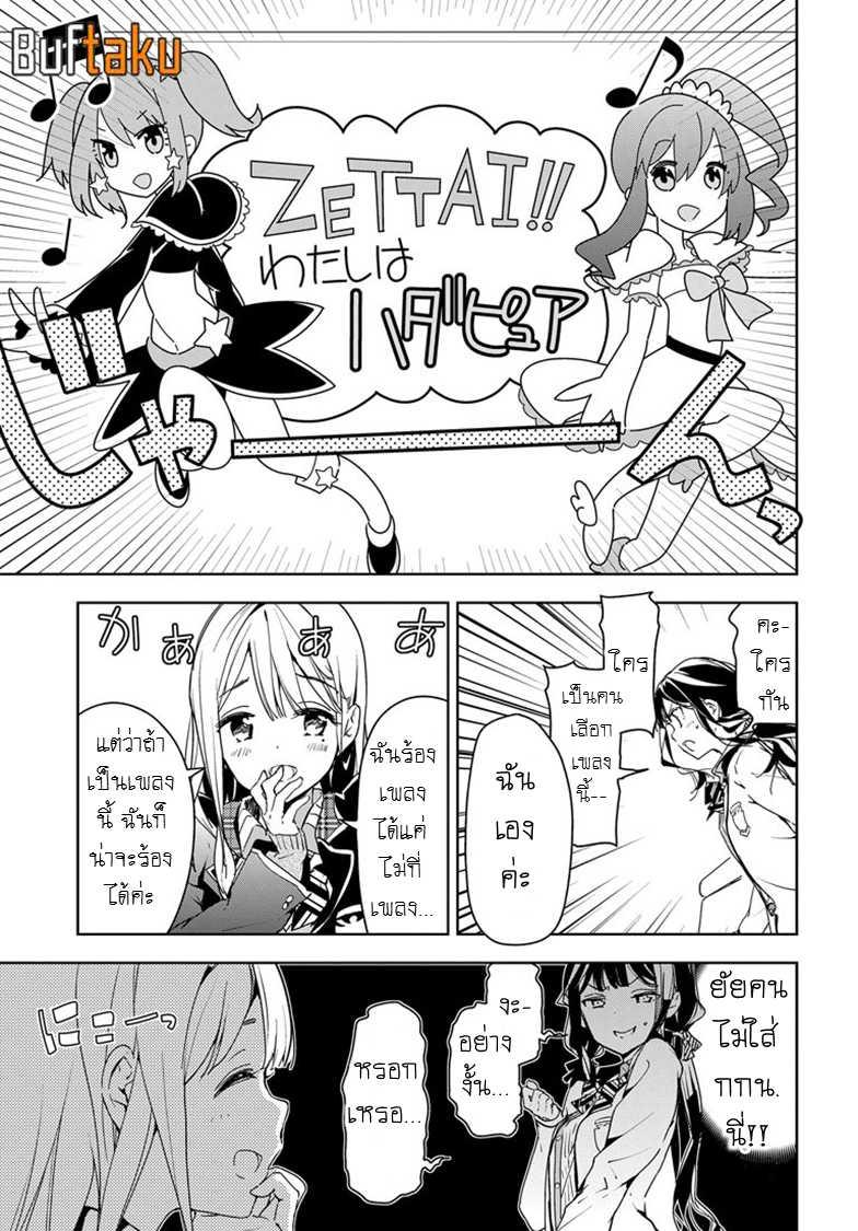 Manga-lc-com อ่านมังงะ อ่านการ์ตูน ออนไลน์ ฟรี Masamune-kun no Revenge! ตอนที่ 1 2 3 4 5 6 7 8 9 10 11 12 13 14 ฟรี ไม่มีโฆษณา Manga-lc - อ่าน มังงะ อ่าน การ์ตูน ออนไลน์ อ่านมังงะ ฟรี
