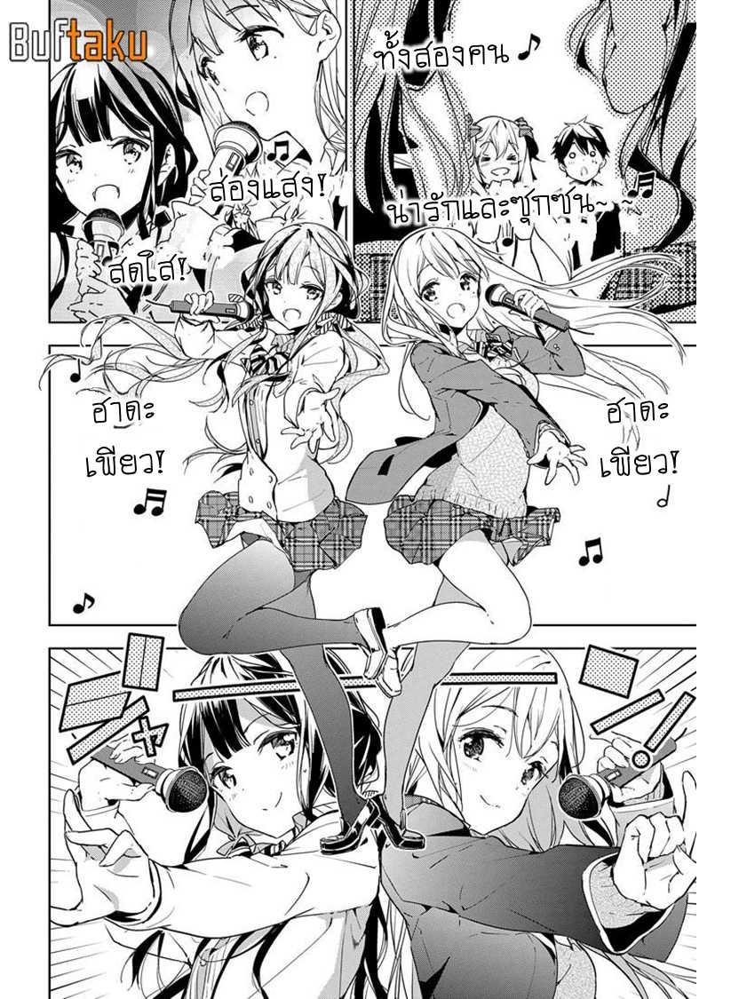 Manga-lc-com อ่านมังงะ อ่านการ์ตูน ออนไลน์ ฟรี Masamune-kun no Revenge! ตอนที่ 1 2 3 4 5 6 7 8 9 10 11 12 13 14 ฟรี ไม่มีโฆษณา Manga-lc - อ่าน มังงะ อ่าน การ์ตูน ออนไลน์ อ่านมังงะ ฟรี