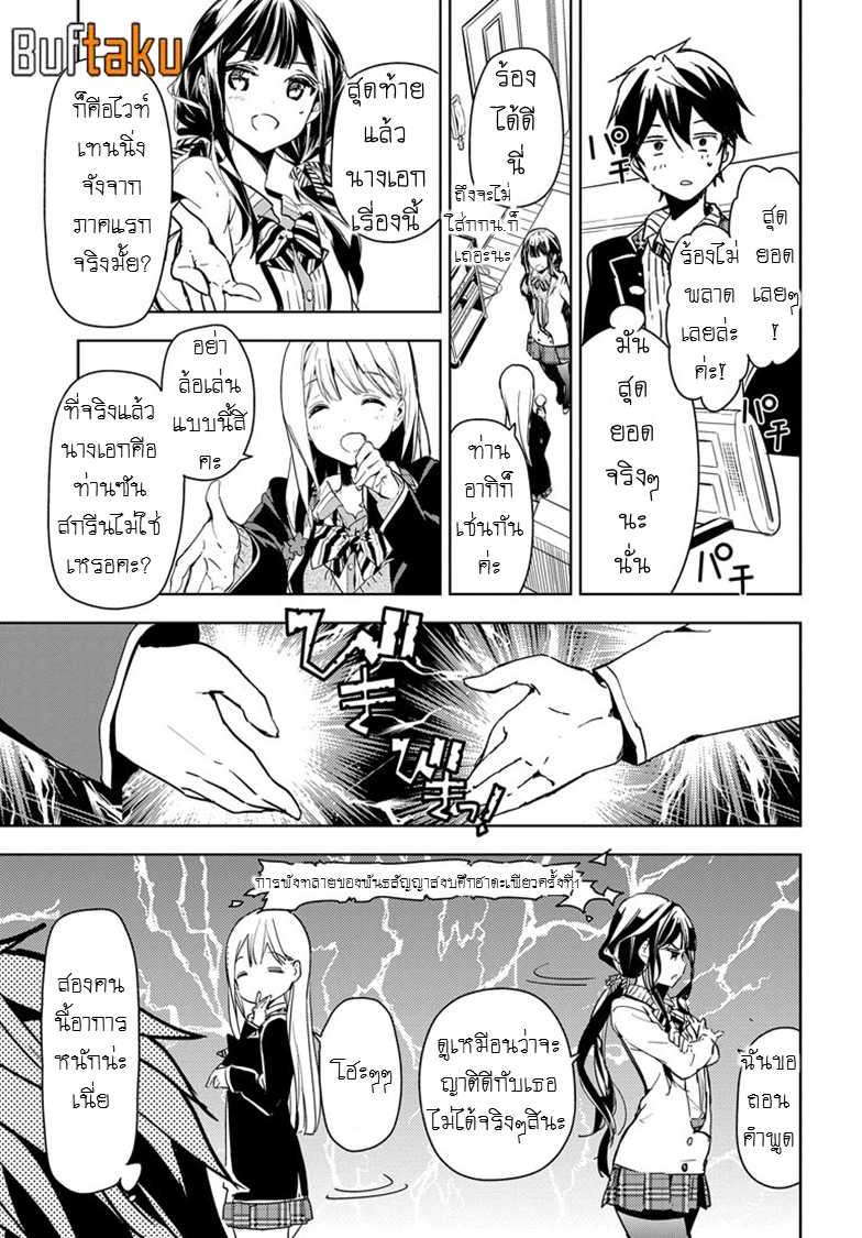 Manga-lc-com อ่านมังงะ อ่านการ์ตูน ออนไลน์ ฟรี Masamune-kun no Revenge! ตอนที่ 1 2 3 4 5 6 7 8 9 10 11 12 13 14 ฟรี ไม่มีโฆษณา Manga-lc - อ่าน มังงะ อ่าน การ์ตูน ออนไลน์ อ่านมังงะ ฟรี