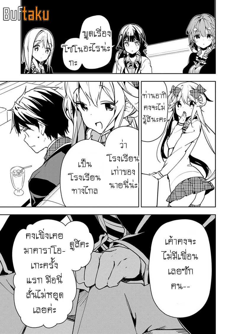 Manga-lc-com อ่านมังงะ อ่านการ์ตูน ออนไลน์ ฟรี Masamune-kun no Revenge! ตอนที่ 1 2 3 4 5 6 7 8 9 10 11 12 13 14 ฟรี ไม่มีโฆษณา Manga-lc - อ่าน มังงะ อ่าน การ์ตูน ออนไลน์ อ่านมังงะ ฟรี