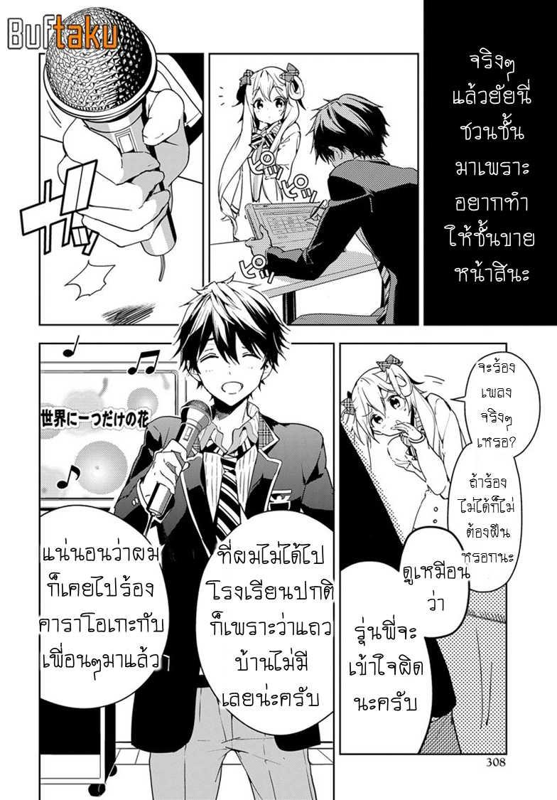 Manga-lc-com อ่านมังงะ อ่านการ์ตูน ออนไลน์ ฟรี Masamune-kun no Revenge! ตอนที่ 1 2 3 4 5 6 7 8 9 10 11 12 13 14 ฟรี ไม่มีโฆษณา Manga-lc - อ่าน มังงะ อ่าน การ์ตูน ออนไลน์ อ่านมังงะ ฟรี