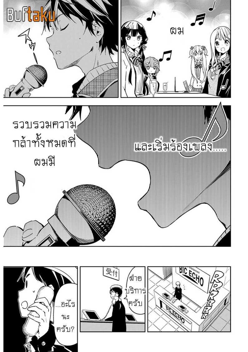Manga-lc-com อ่านมังงะ อ่านการ์ตูน ออนไลน์ ฟรี Masamune-kun no Revenge! ตอนที่ 1 2 3 4 5 6 7 8 9 10 11 12 13 14 ฟรี ไม่มีโฆษณา Manga-lc - อ่าน มังงะ อ่าน การ์ตูน ออนไลน์ อ่านมังงะ ฟรี
