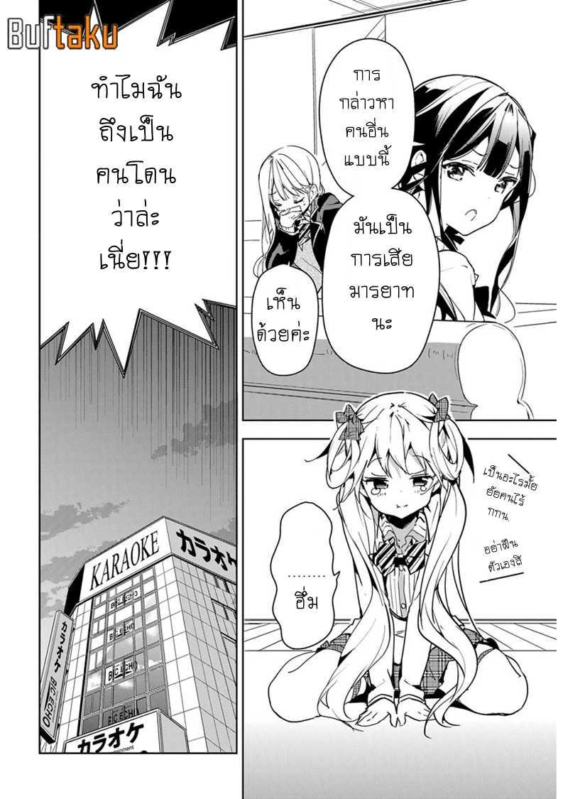 Manga-lc-com อ่านมังงะ อ่านการ์ตูน ออนไลน์ ฟรี Masamune-kun no Revenge! ตอนที่ 1 2 3 4 5 6 7 8 9 10 11 12 13 14 ฟรี ไม่มีโฆษณา Manga-lc - อ่าน มังงะ อ่าน การ์ตูน ออนไลน์ อ่านมังงะ ฟรี