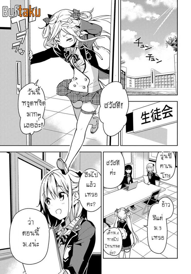Manga-lc-com อ่านมังงะ อ่านการ์ตูน ออนไลน์ ฟรี Masamune-kun no Revenge! ตอนที่ 1 2 3 4 5 6 7 8 9 10 11 12 13 14 ฟรี ไม่มีโฆษณา Manga-lc - อ่าน มังงะ อ่าน การ์ตูน ออนไลน์ อ่านมังงะ ฟรี