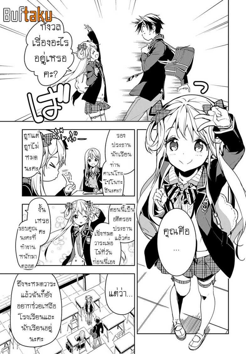 Manga-lc-com อ่านมังงะ อ่านการ์ตูน ออนไลน์ ฟรี Masamune-kun no Revenge! ตอนที่ 1 2 3 4 5 6 7 8 9 10 11 12 13 14 ฟรี ไม่มีโฆษณา Manga-lc - อ่าน มังงะ อ่าน การ์ตูน ออนไลน์ อ่านมังงะ ฟรี