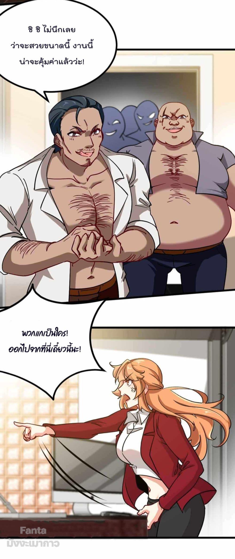 Manga-lc-com อ่านมังงะ อ่านการ์ตูน ออนไลน์ ฟรี Dragon King Hall – ราชันมังกรแห่งใต้ดิน ตอนที่ 1 2 3 4 5 6 7 8 9 10 11 12 13 14 ฟรี ไม่มีโฆษณา Manga-lc - อ่าน มังงะ อ่าน การ์ตูน ออนไลน์ อ่านมังงะ ฟรี