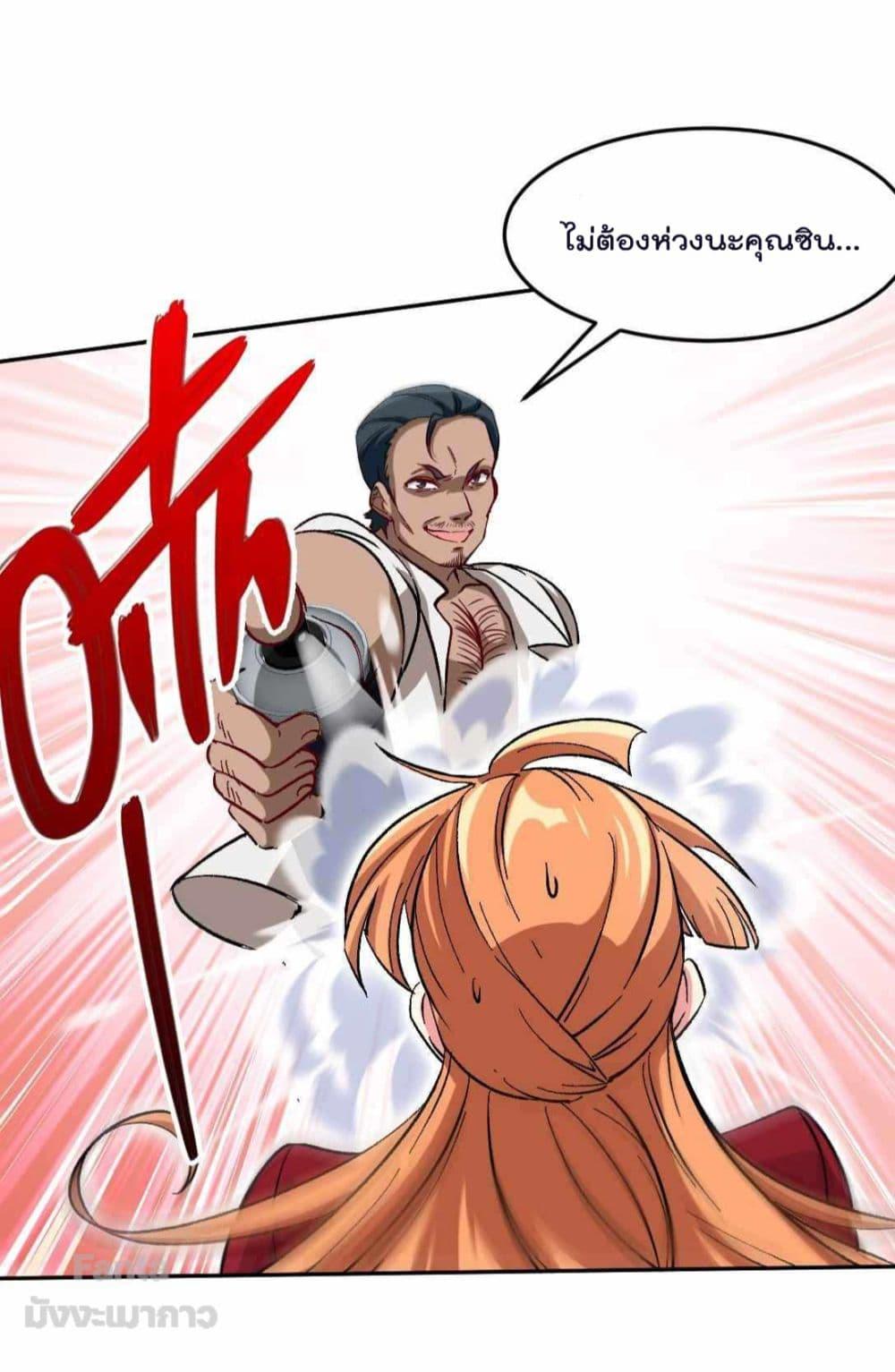 Manga-lc-com อ่านมังงะ อ่านการ์ตูน ออนไลน์ ฟรี Dragon King Hall – ราชันมังกรแห่งใต้ดิน ตอนที่ 1 2 3 4 5 6 7 8 9 10 11 12 13 14 ฟรี ไม่มีโฆษณา Manga-lc - อ่าน มังงะ อ่าน การ์ตูน ออนไลน์ อ่านมังงะ ฟรี