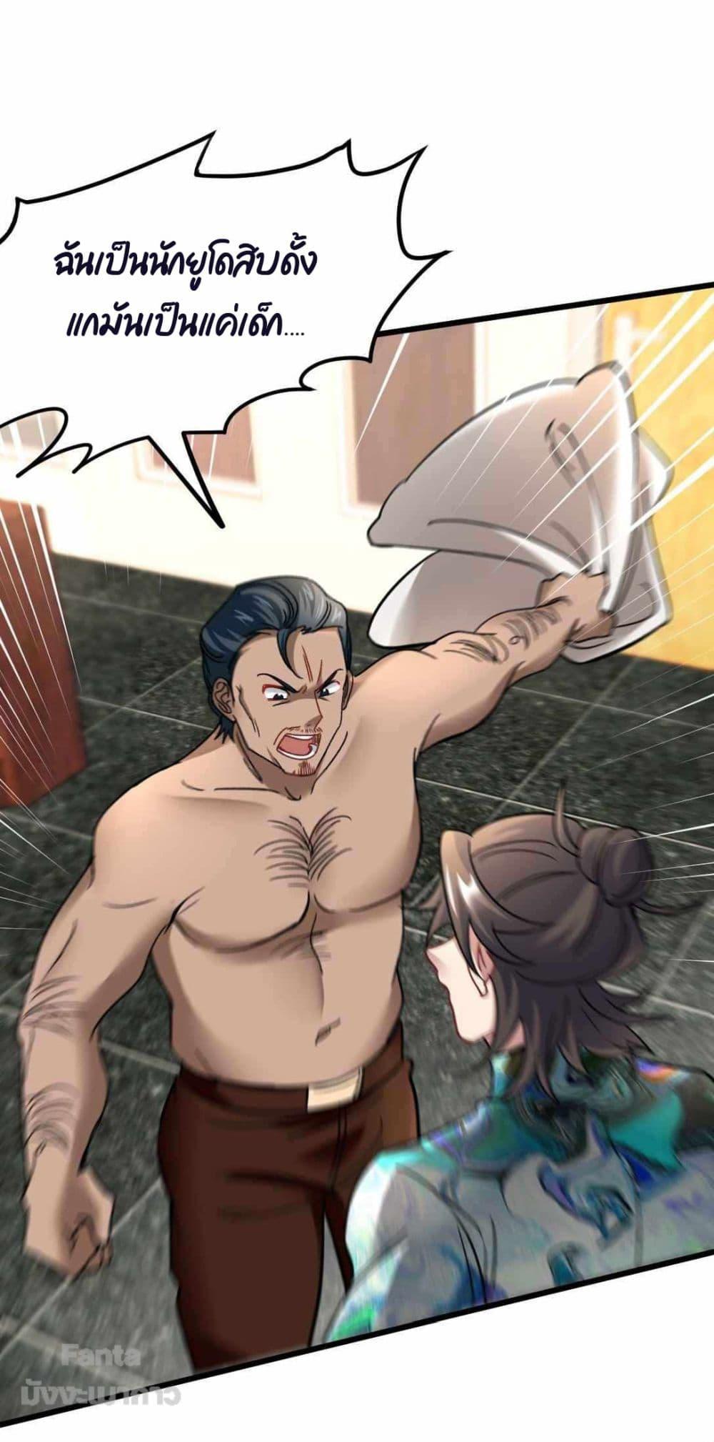 Manga-lc-com อ่านมังงะ อ่านการ์ตูน ออนไลน์ ฟรี Dragon King Hall – ราชันมังกรแห่งใต้ดิน ตอนที่ 1 2 3 4 5 6 7 8 9 10 11 12 13 14 ฟรี ไม่มีโฆษณา Manga-lc - อ่าน มังงะ อ่าน การ์ตูน ออนไลน์ อ่านมังงะ ฟรี