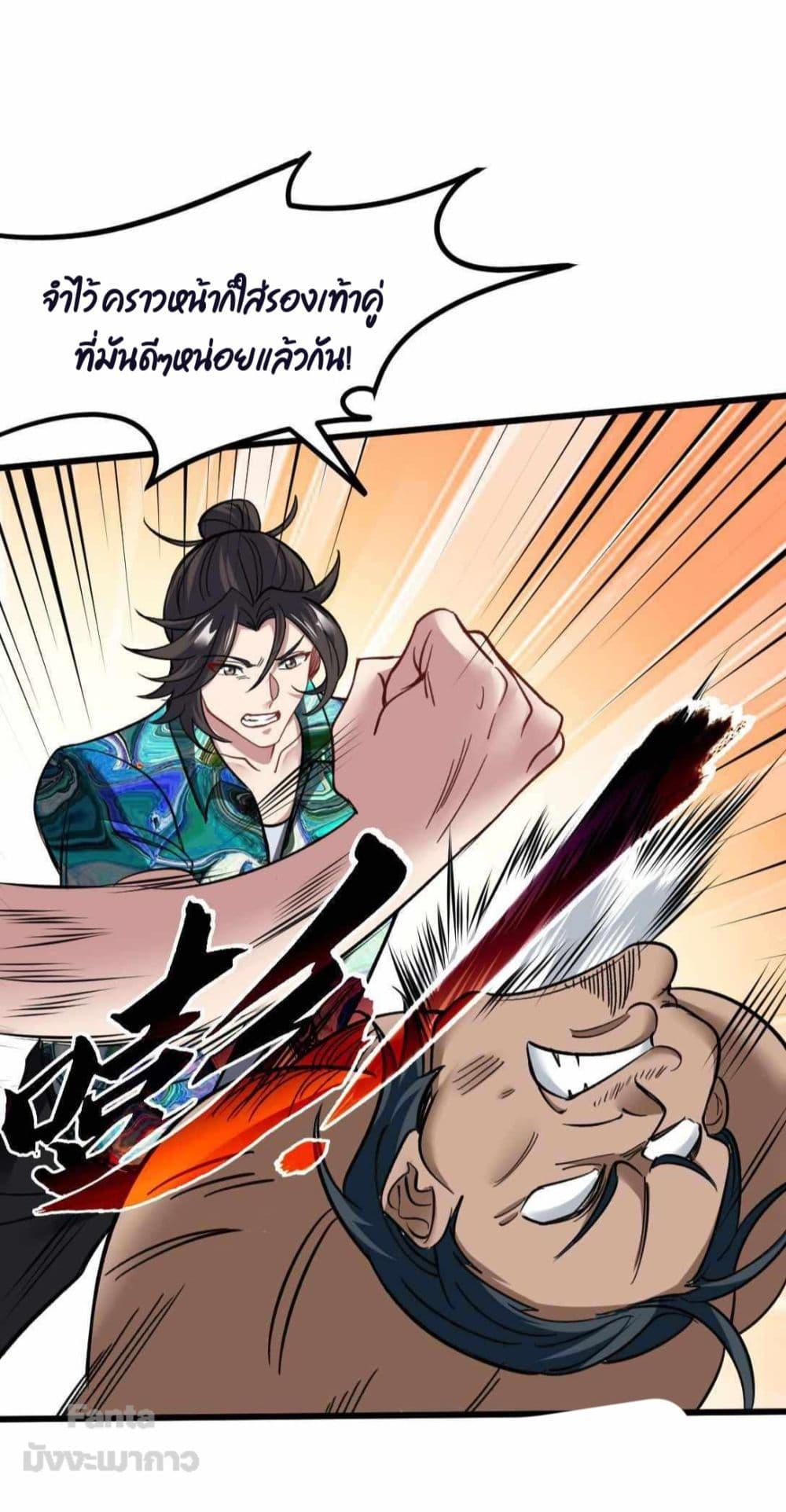 Manga-lc-com อ่านมังงะ อ่านการ์ตูน ออนไลน์ ฟรี Dragon King Hall – ราชันมังกรแห่งใต้ดิน ตอนที่ 1 2 3 4 5 6 7 8 9 10 11 12 13 14 ฟรี ไม่มีโฆษณา Manga-lc - อ่าน มังงะ อ่าน การ์ตูน ออนไลน์ อ่านมังงะ ฟรี