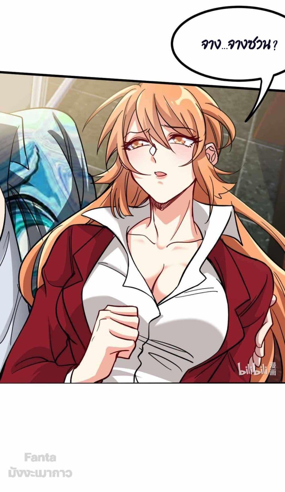 Manga-lc-com อ่านมังงะ อ่านการ์ตูน ออนไลน์ ฟรี Dragon King Hall – ราชันมังกรแห่งใต้ดิน ตอนที่ 1 2 3 4 5 6 7 8 9 10 11 12 13 14 ฟรี ไม่มีโฆษณา Manga-lc - อ่าน มังงะ อ่าน การ์ตูน ออนไลน์ อ่านมังงะ ฟรี