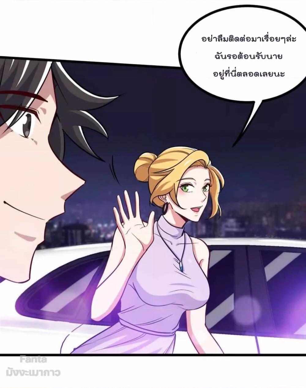 Manga-lc-com อ่านมังงะ อ่านการ์ตูน ออนไลน์ ฟรี Dragon King Hall – ราชันมังกรแห่งใต้ดิน ตอนที่ 1 2 3 4 5 6 7 8 9 10 11 12 13 14 ฟรี ไม่มีโฆษณา Manga-lc - อ่าน มังงะ อ่าน การ์ตูน ออนไลน์ อ่านมังงะ ฟรี