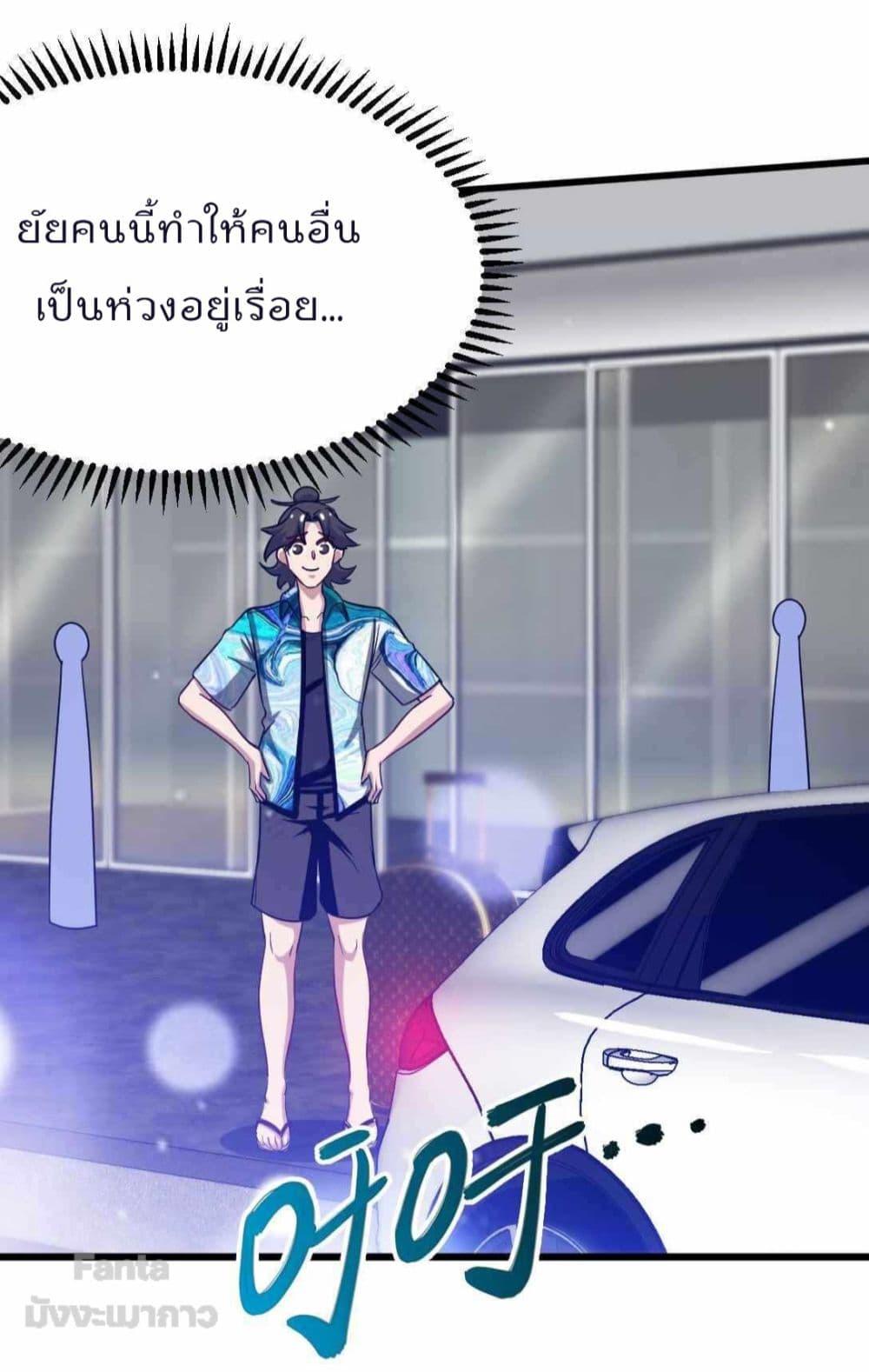 Manga-lc-com อ่านมังงะ อ่านการ์ตูน ออนไลน์ ฟรี Dragon King Hall – ราชันมังกรแห่งใต้ดิน ตอนที่ 1 2 3 4 5 6 7 8 9 10 11 12 13 14 ฟรี ไม่มีโฆษณา Manga-lc - อ่าน มังงะ อ่าน การ์ตูน ออนไลน์ อ่านมังงะ ฟรี