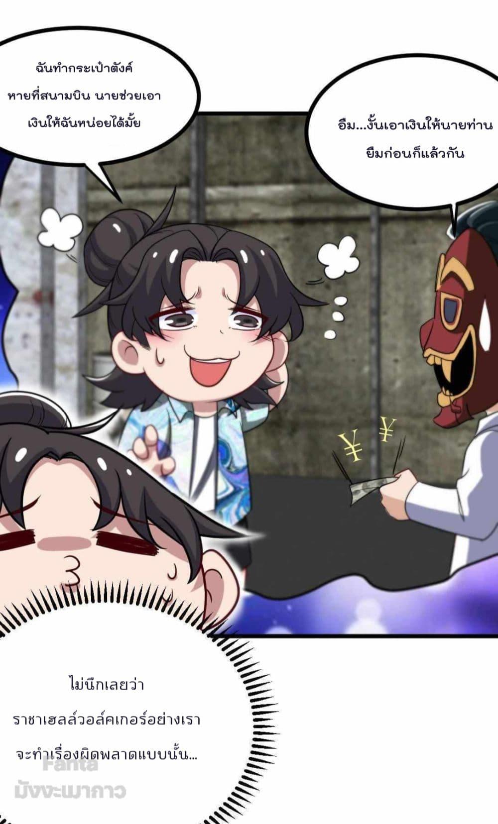 Manga-lc-com อ่านมังงะ อ่านการ์ตูน ออนไลน์ ฟรี Dragon King Hall – ราชันมังกรแห่งใต้ดิน ตอนที่ 1 2 3 4 5 6 7 8 9 10 11 12 13 14 ฟรี ไม่มีโฆษณา Manga-lc - อ่าน มังงะ อ่าน การ์ตูน ออนไลน์ อ่านมังงะ ฟรี