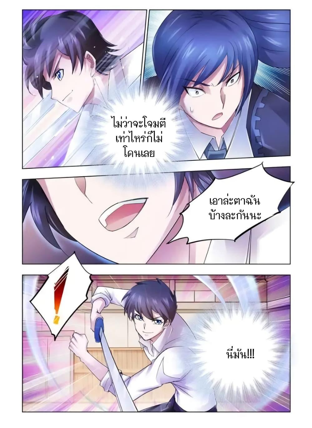 Manga-lc-com อ่านมังงะ อ่านการ์ตูน ออนไลน์ ฟรี Battle Frenzy ตอนที่ 1 2 3 4 5 6 7 8 9 10 11 12 13 14 ฟรี ไม่มีโฆษณา Manga-lc - อ่าน มังงะ อ่าน การ์ตูน ออนไลน์ อ่านมังงะ ฟรี