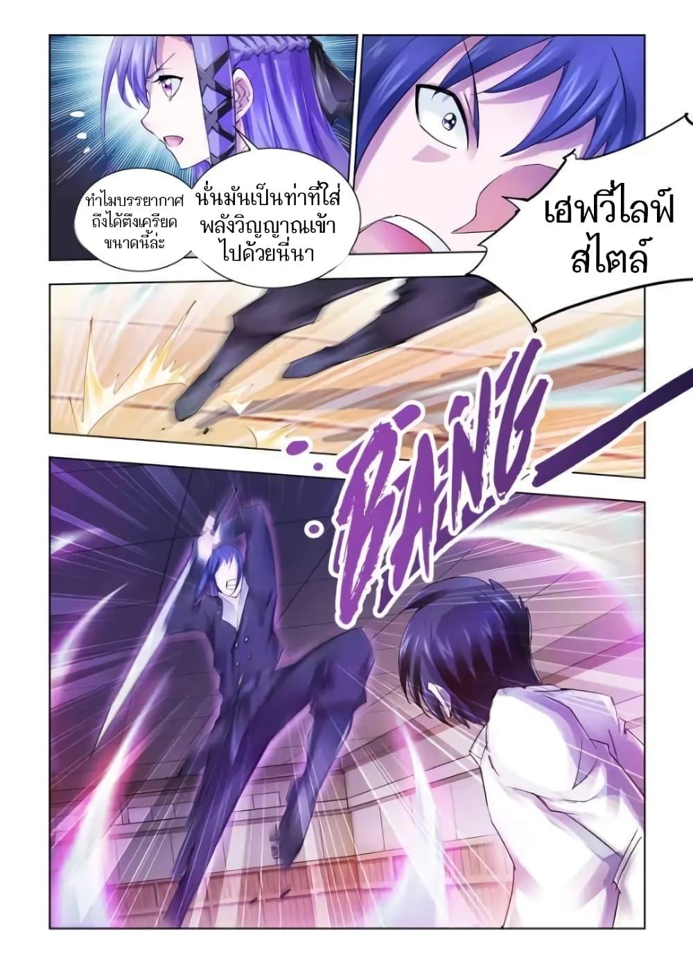 Manga-lc-com อ่านมังงะ อ่านการ์ตูน ออนไลน์ ฟรี Battle Frenzy ตอนที่ 1 2 3 4 5 6 7 8 9 10 11 12 13 14 ฟรี ไม่มีโฆษณา Manga-lc - อ่าน มังงะ อ่าน การ์ตูน ออนไลน์ อ่านมังงะ ฟรี