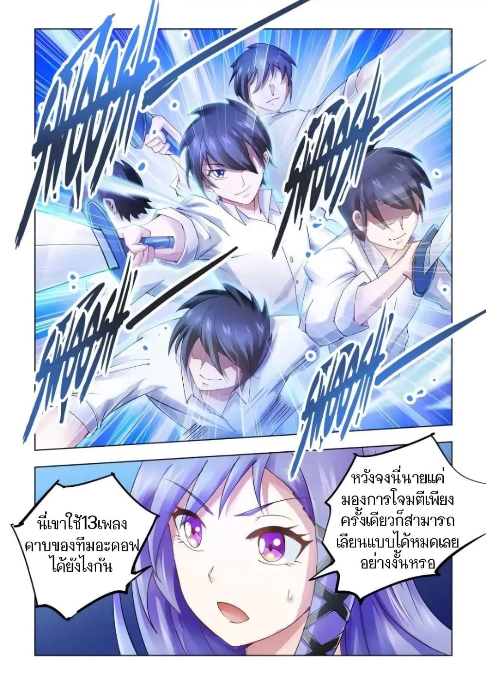 Manga-lc-com อ่านมังงะ อ่านการ์ตูน ออนไลน์ ฟรี Battle Frenzy ตอนที่ 1 2 3 4 5 6 7 8 9 10 11 12 13 14 ฟรี ไม่มีโฆษณา Manga-lc - อ่าน มังงะ อ่าน การ์ตูน ออนไลน์ อ่านมังงะ ฟรี