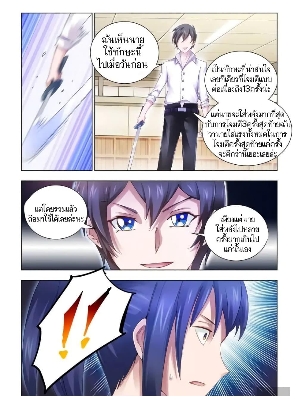 Manga-lc-com อ่านมังงะ อ่านการ์ตูน ออนไลน์ ฟรี Battle Frenzy ตอนที่ 1 2 3 4 5 6 7 8 9 10 11 12 13 14 ฟรี ไม่มีโฆษณา Manga-lc - อ่าน มังงะ อ่าน การ์ตูน ออนไลน์ อ่านมังงะ ฟรี