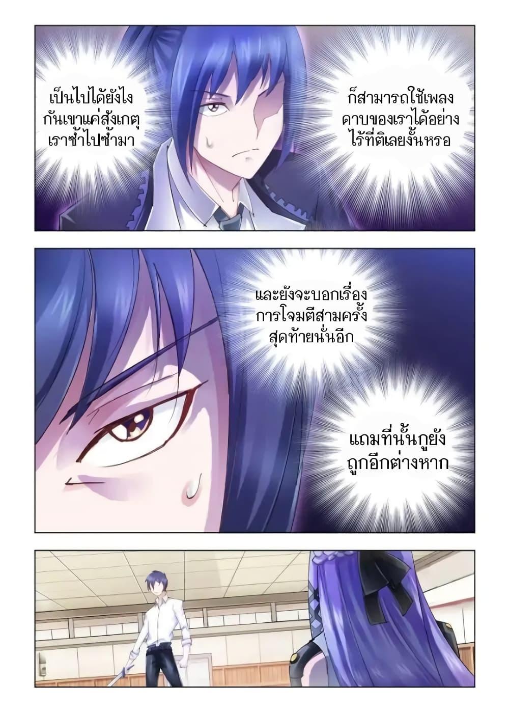 Manga-lc-com อ่านมังงะ อ่านการ์ตูน ออนไลน์ ฟรี Battle Frenzy ตอนที่ 1 2 3 4 5 6 7 8 9 10 11 12 13 14 ฟรี ไม่มีโฆษณา Manga-lc - อ่าน มังงะ อ่าน การ์ตูน ออนไลน์ อ่านมังงะ ฟรี