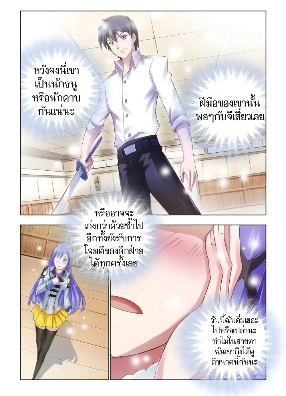 Manga-lc-com อ่านมังงะ อ่านการ์ตูน ออนไลน์ ฟรี Battle Frenzy ตอนที่ 1 2 3 4 5 6 7 8 9 10 11 12 13 14 ฟรี ไม่มีโฆษณา Manga-lc - อ่าน มังงะ อ่าน การ์ตูน ออนไลน์ อ่านมังงะ ฟรี