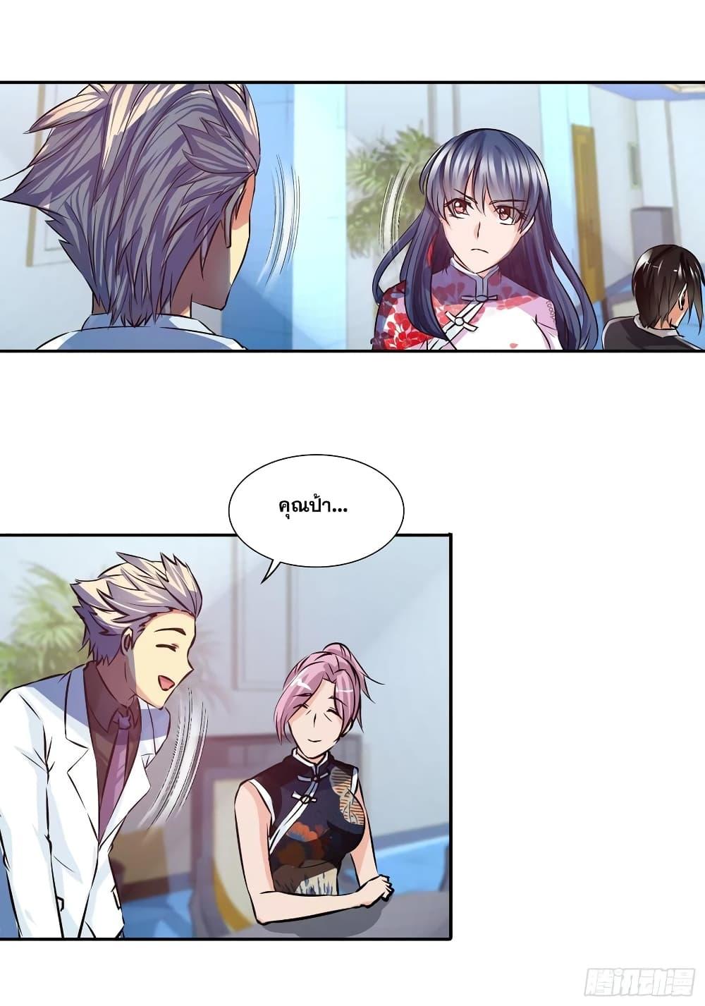 Manga-lc-com อ่านมังงะ อ่านการ์ตูน ออนไลน์ ฟรี I Am A God of Medicine ตอนที่ 1 2 3 4 5 6 7 8 9 10 11 12 13 14 ฟรี ไม่มีโฆษณา Manga-lc - อ่าน มังงะ อ่าน การ์ตูน ออนไลน์ อ่านมังงะ ฟรี