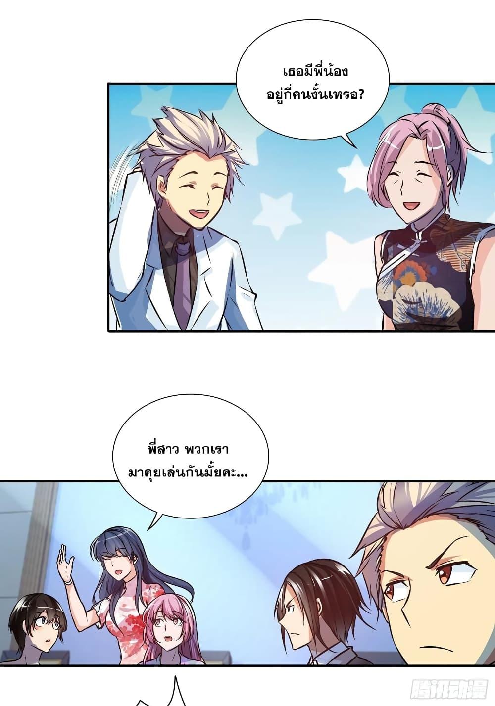 Manga-lc-com อ่านมังงะ อ่านการ์ตูน ออนไลน์ ฟรี I Am A God of Medicine ตอนที่ 1 2 3 4 5 6 7 8 9 10 11 12 13 14 ฟรี ไม่มีโฆษณา Manga-lc - อ่าน มังงะ อ่าน การ์ตูน ออนไลน์ อ่านมังงะ ฟรี