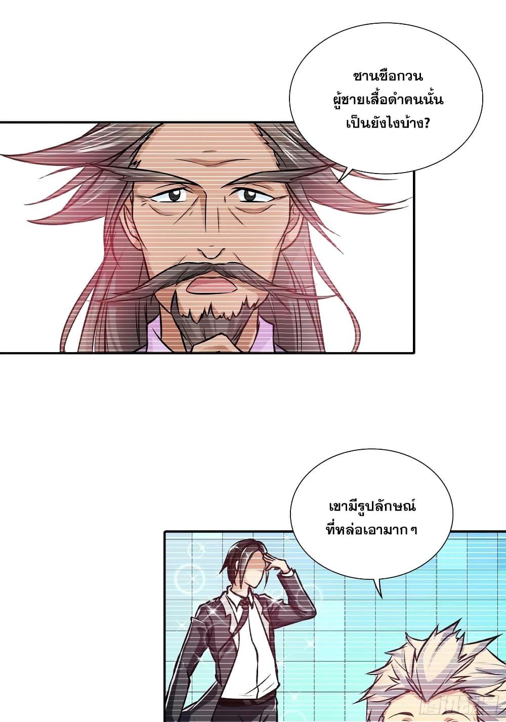 Manga-lc-com อ่านมังงะ อ่านการ์ตูน ออนไลน์ ฟรี I Am A God of Medicine ตอนที่ 1 2 3 4 5 6 7 8 9 10 11 12 13 14 ฟรี ไม่มีโฆษณา Manga-lc - อ่าน มังงะ อ่าน การ์ตูน ออนไลน์ อ่านมังงะ ฟรี