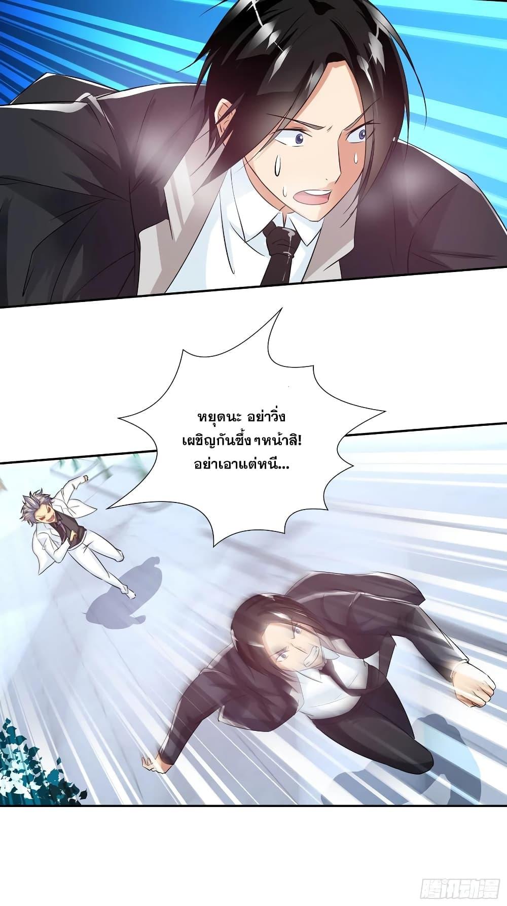 Manga-lc-com อ่านมังงะ อ่านการ์ตูน ออนไลน์ ฟรี I Am A God of Medicine ตอนที่ 1 2 3 4 5 6 7 8 9 10 11 12 13 14 ฟรี ไม่มีโฆษณา Manga-lc - อ่าน มังงะ อ่าน การ์ตูน ออนไลน์ อ่านมังงะ ฟรี