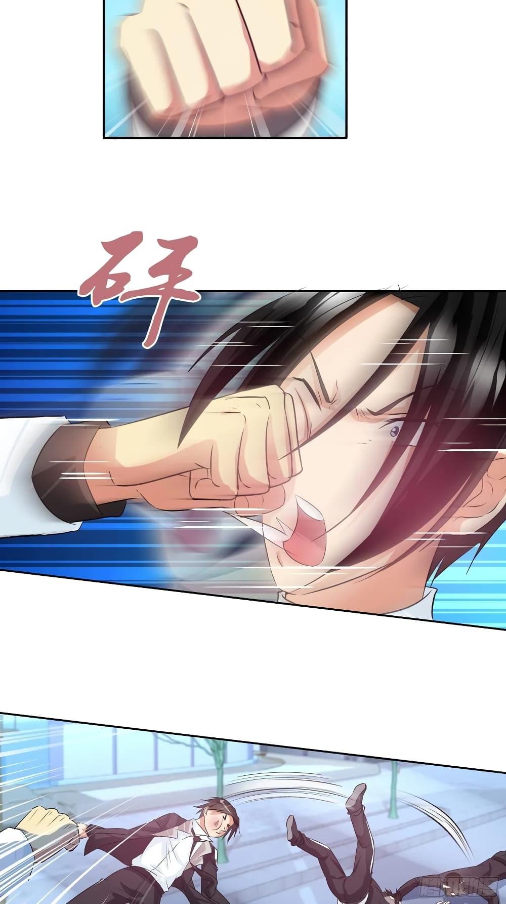 Manga-lc-com อ่านมังงะ อ่านการ์ตูน ออนไลน์ ฟรี I Am A God of Medicine ตอนที่ 1 2 3 4 5 6 7 8 9 10 11 12 13 14 ฟรี ไม่มีโฆษณา Manga-lc - อ่าน มังงะ อ่าน การ์ตูน ออนไลน์ อ่านมังงะ ฟรี