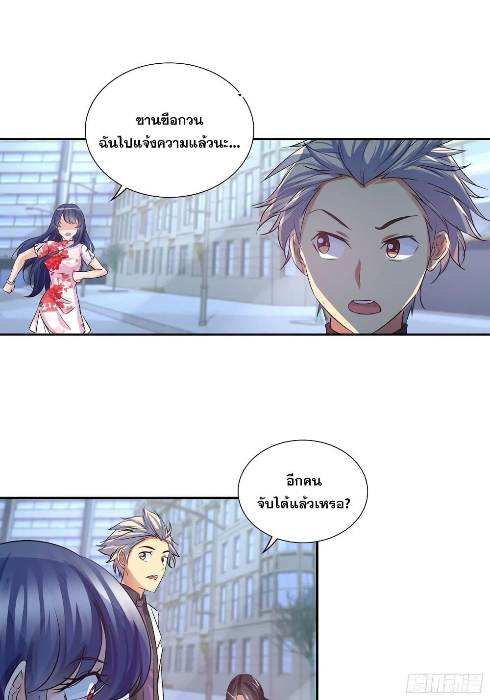 Manga-lc-com อ่านมังงะ อ่านการ์ตูน ออนไลน์ ฟรี I Am A God of Medicine ตอนที่ 1 2 3 4 5 6 7 8 9 10 11 12 13 14 ฟรี ไม่มีโฆษณา Manga-lc - อ่าน มังงะ อ่าน การ์ตูน ออนไลน์ อ่านมังงะ ฟรี
